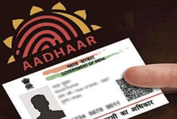 UIDAI gives new service citizen can order many Aadhar cards from single mobile number