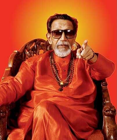 The name of 'Shiv Sena chief Balasaheb Thackeray' at the airport in Navi Mumbai - Eknath Shinde