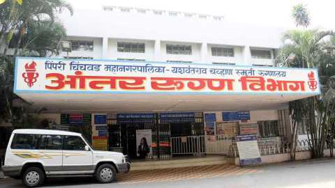 Postcovid treatment center started at YCM Hospital