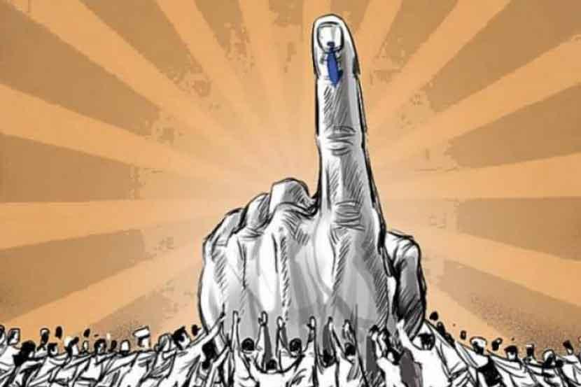Gram Panchayat Election Results: Prohibition on Procession in Pune