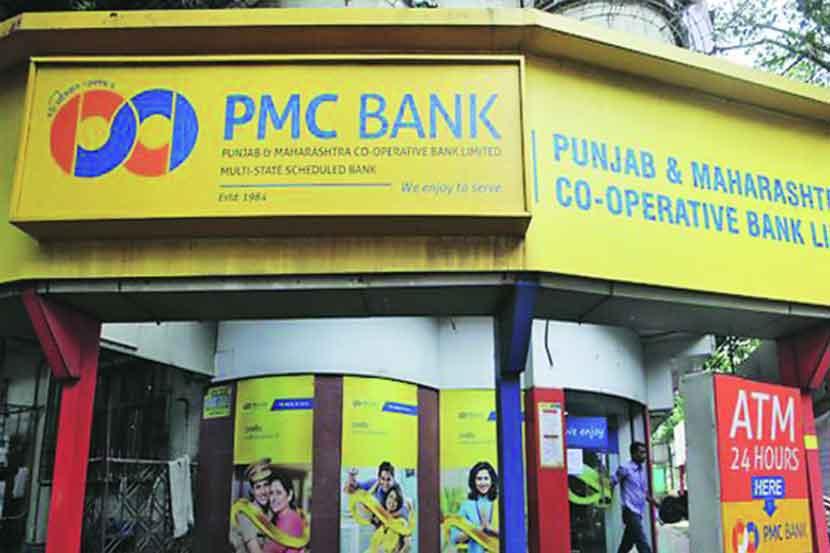 Consolation to PMC Bank depositors! RBI approves Centrum's proposal