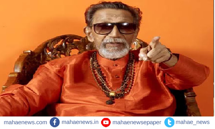 Shiv Sena chief Balasaheb Thackeray Yanchaya Jayantinimitta ophthalmologist Tapasani Shibir