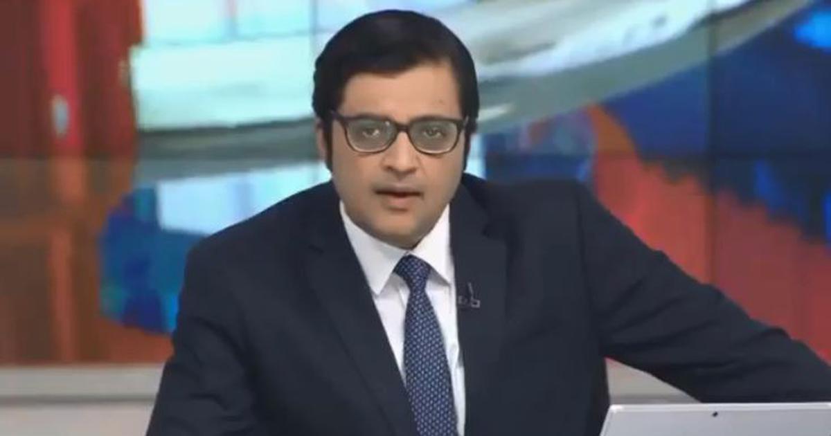 Republic TV editor Arnab Goswami gives bribe for TRP inflation Scam