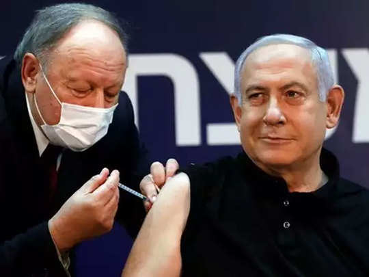 Corona vaccination begins in Israel too, vaccinated by PM