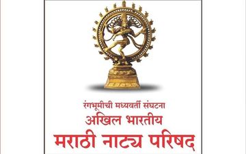 State level Marathi one-act play competition in February