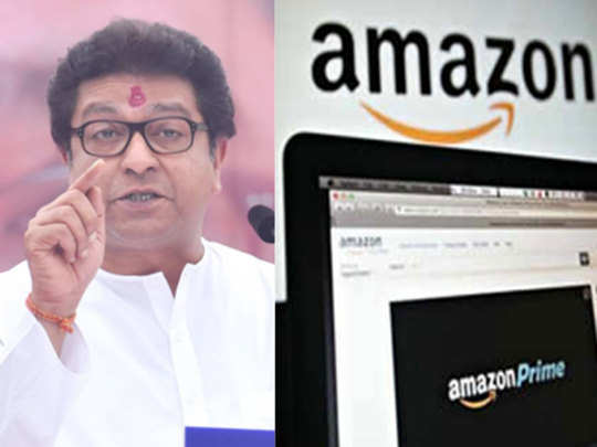 Amazon's Pune office blown up