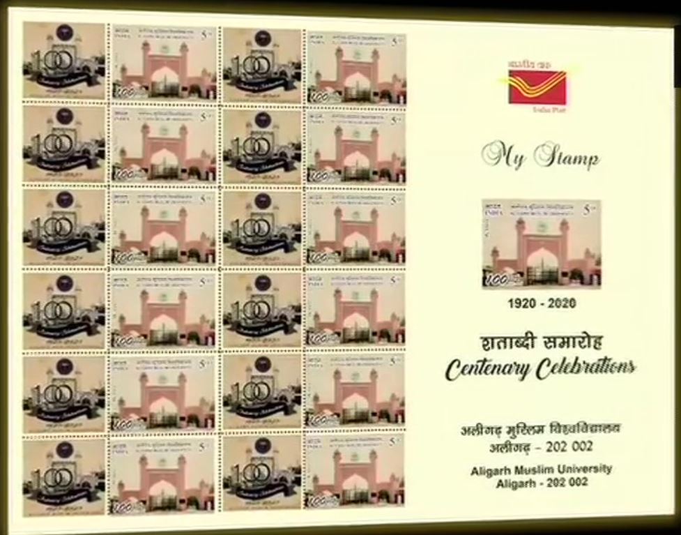 The Prime Minister issued a postage stamp as part of the centenary celebrations of Aligarh Muslim University