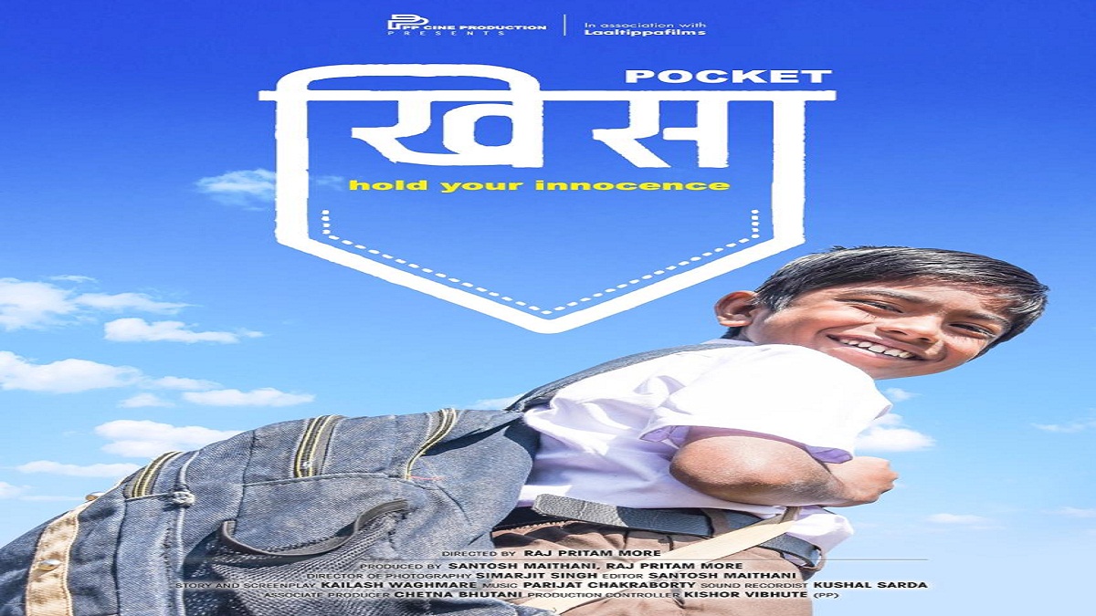 Pocket Selection at Indian International Film Festival