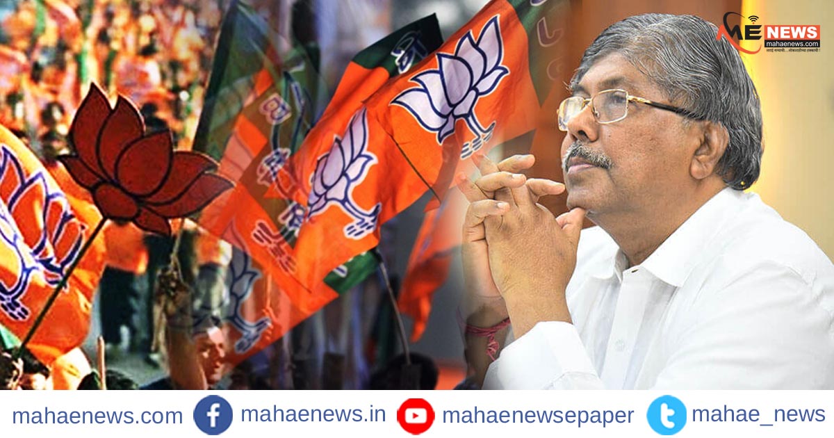 Graduate constituency election: BJP defeated due to Chandrakant Patil's narrow minded attitude!