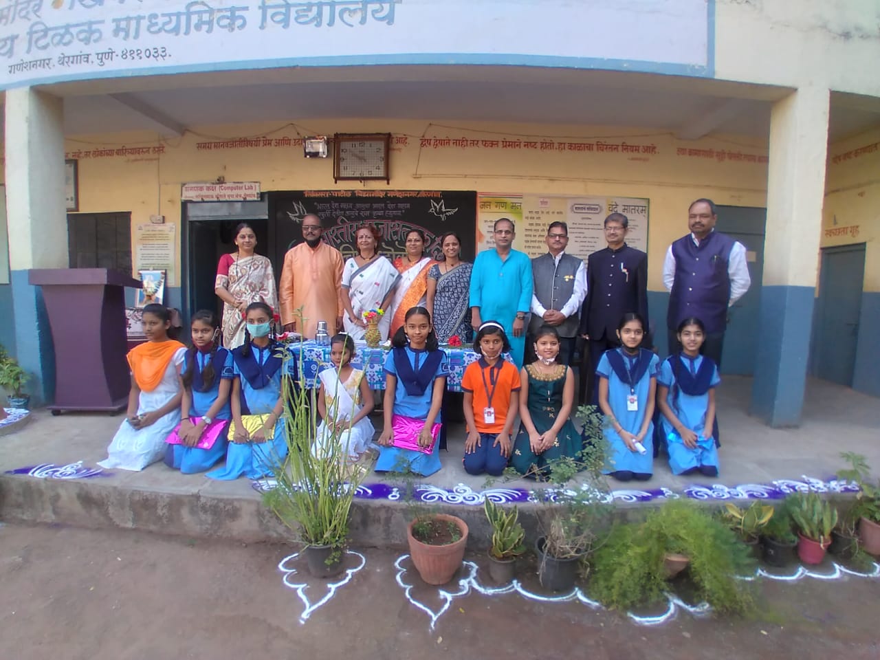 Rangala Republic Day Celebration with Khinvasara Patil Education Complex