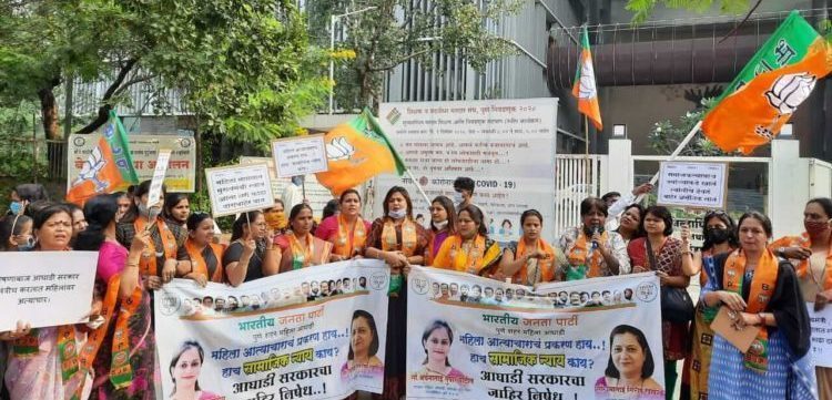 Social Justice Minister Dhananjay Munde; BJP Women's Front agitation in front of Pune District Collector's Office