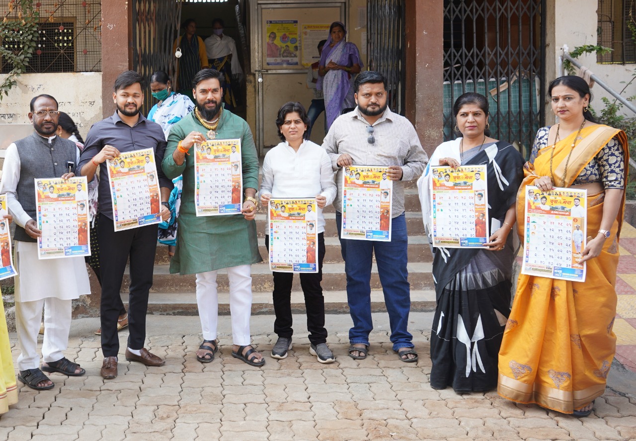 Publication of the calendar of Nilesh Hake, the organizer of the youth wing