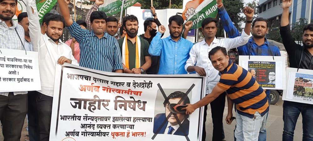 Pimpri City District Youth Congress protests by slapping Arnav Goswami