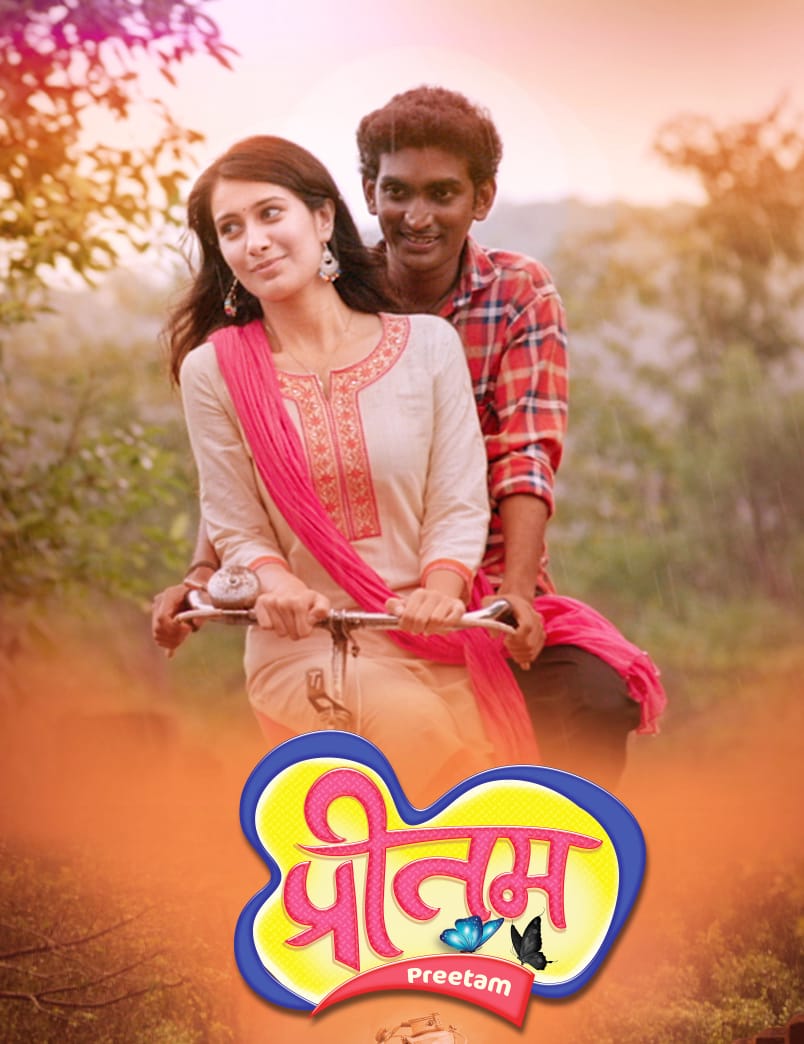 The movie 'Pritam' will be released on February 19