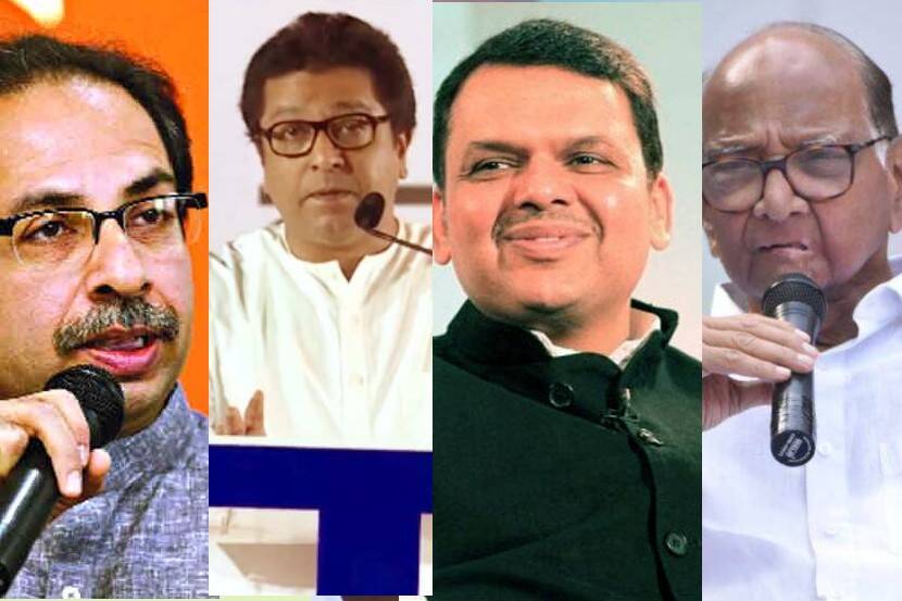 Political dust will fly today! Four leaders of four parties on the same platform