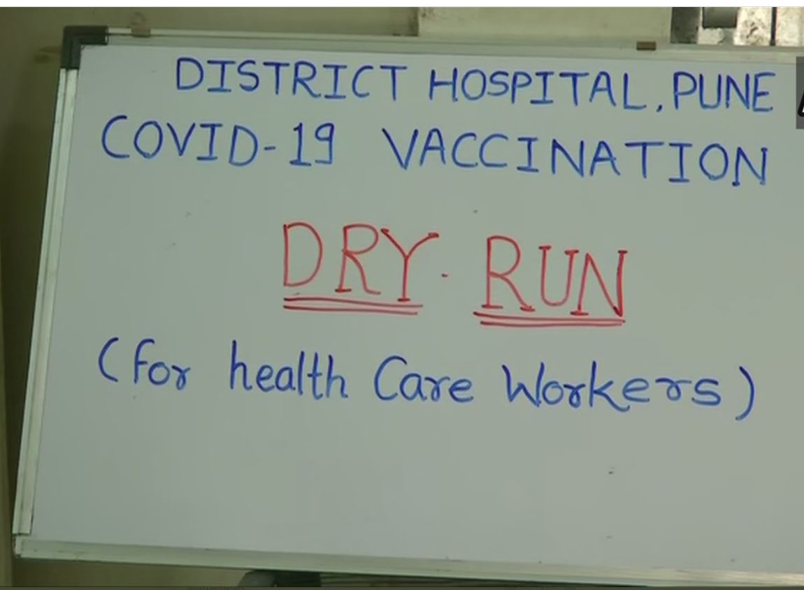 # Covid-19: A dry run will be held at the district hospital in Pune today for vaccination
