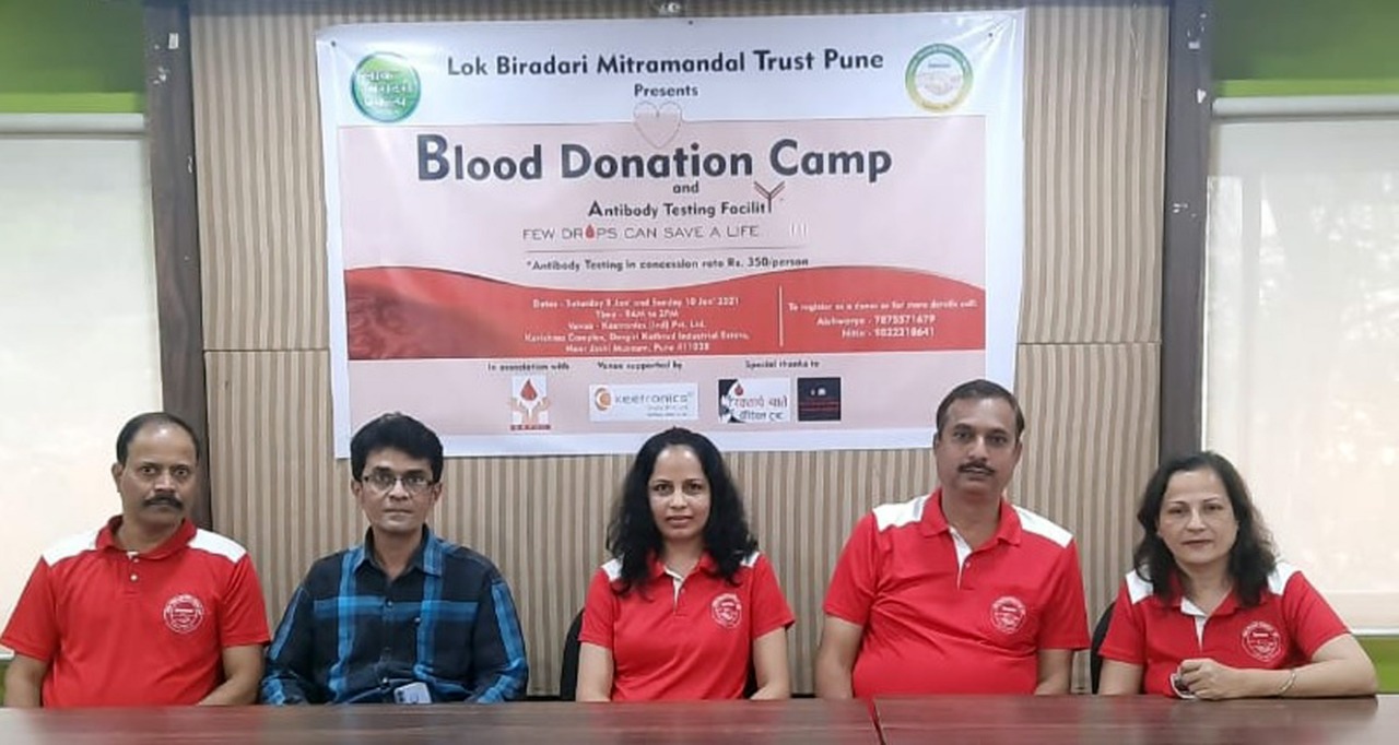 Blood Donation Camp, Antibody Testing Camp Organized by Lokbiradari Mitra Mandal Trust