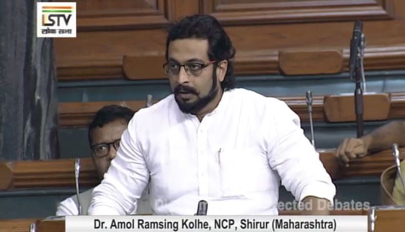Lok Sabha Session: NCP MP Dr. Amol Kolhe Attacks Central Government