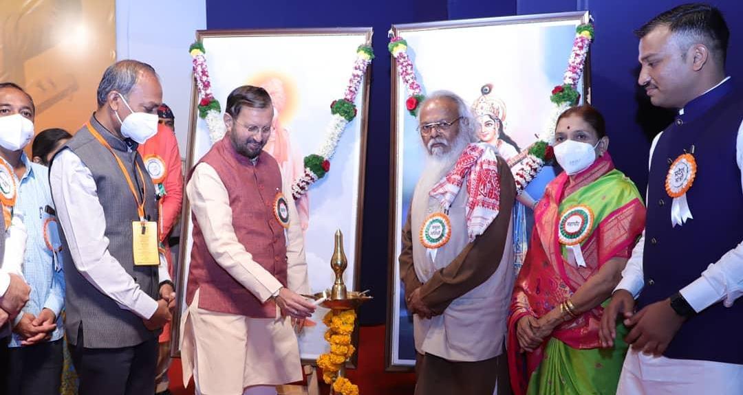 Union Minister Prakash Javadekar inaugurated the state convention of 'ABVP'