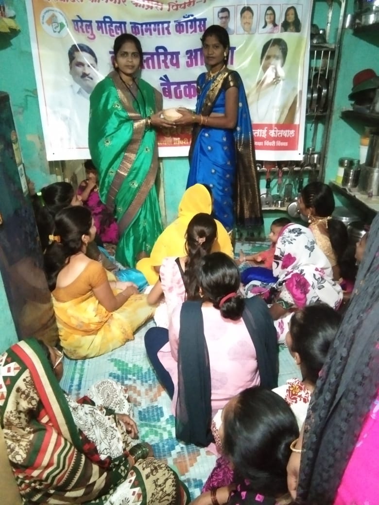 Domestic Women Workers Congress Tarpe Hindi Kunkwacha Program