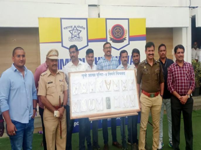 A 'Bumble-B' girl has been arrested for inviting youngsters to meet her through dating apps like Bumble and Tinder. She was found to have cheated 16 people and 289 grams of gold jewelery and a mobile phone worth Rs 15 lakh 25 thousand were seized from her.