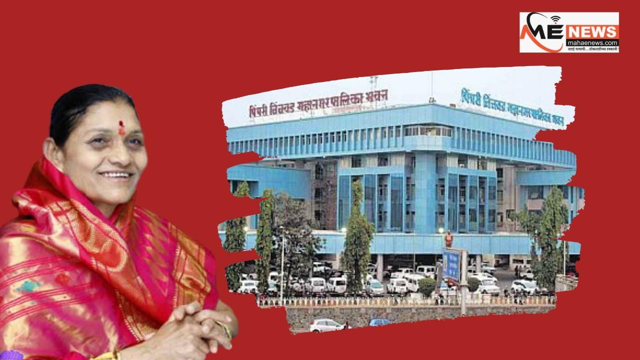 Pimpri-Chinchwad BJP's cautious play: Mayor Mai Dhore's extension?