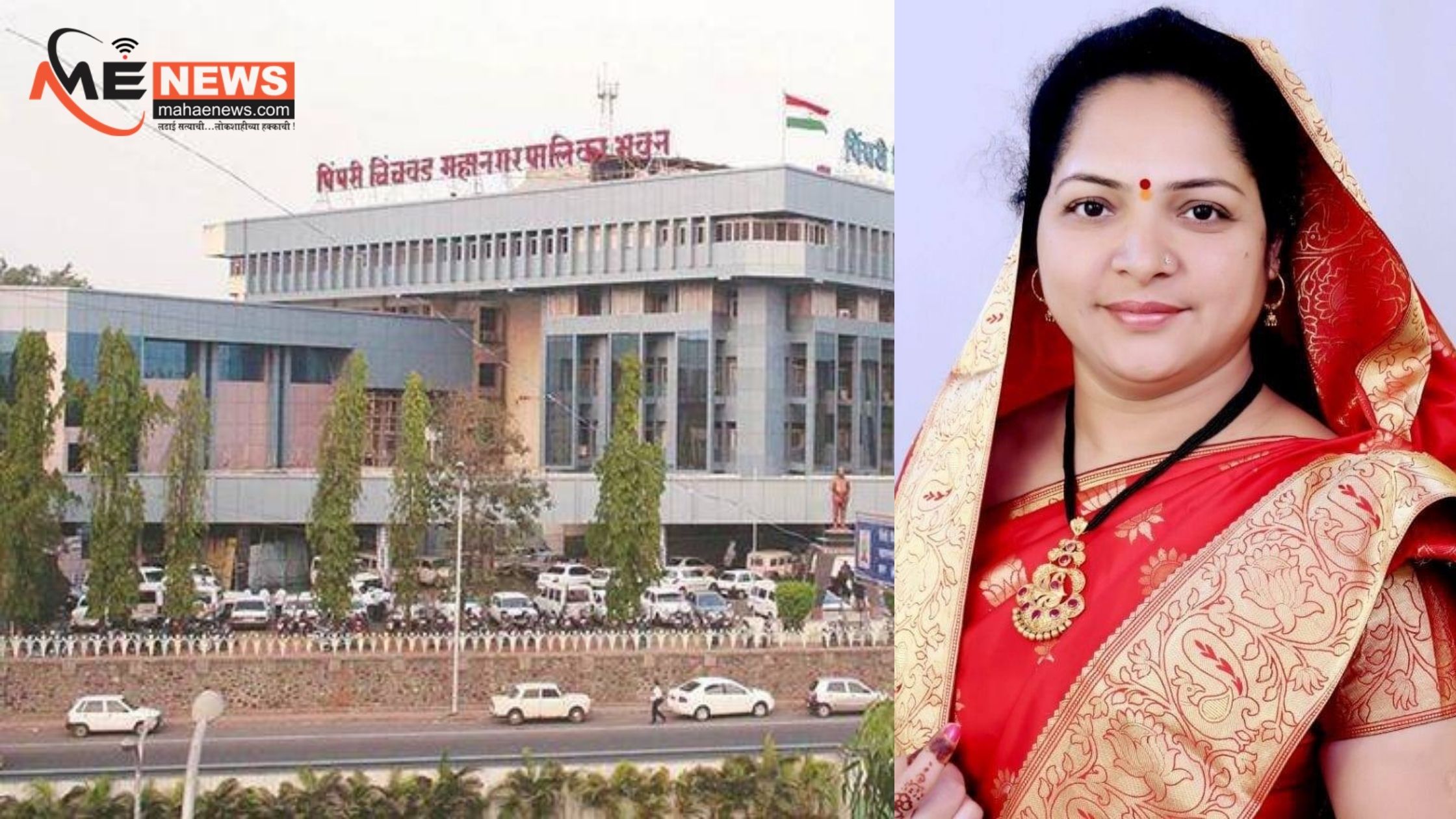 Pimpri-Chinchwad BJP shocked: Corporator Maya Barne resigns as Education Committee member!