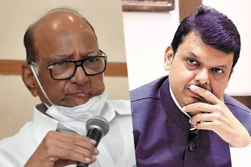 Fadnavis apologizes and starts press conference; Sharad Pawar was held responsible