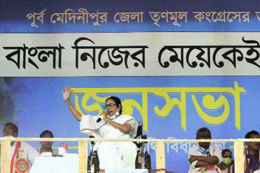I'm an ass! Officers did not identify the family- Mamata Banerjee