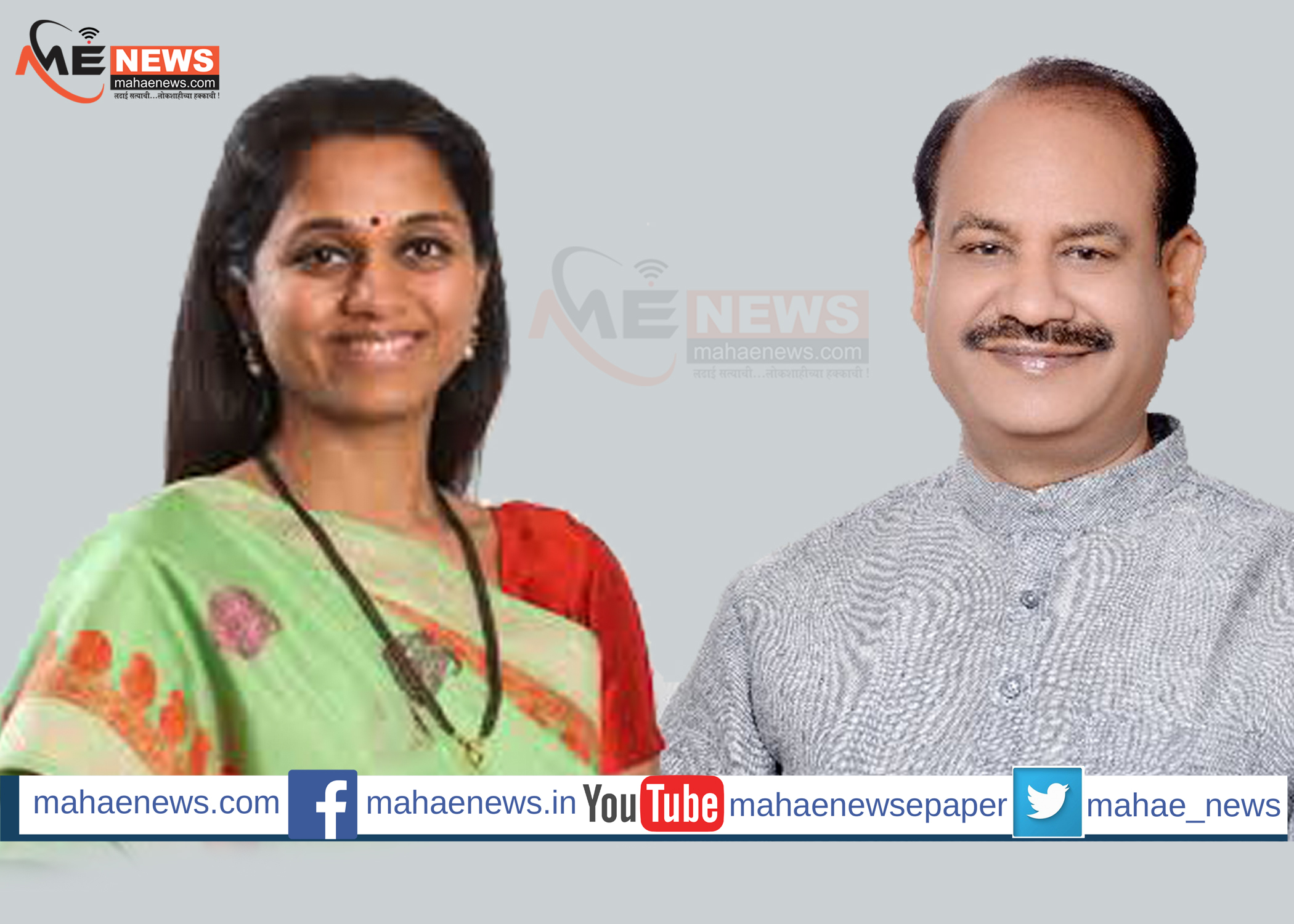 NCP MP Supriya Sule called on Lok Sabha Speaker Om Birla ...