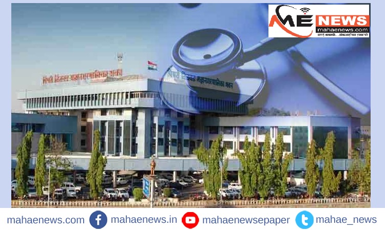 NMC to provide Rs 2,000 incentive aid to plasma donors - Mayor Usha alias Mai Dhore