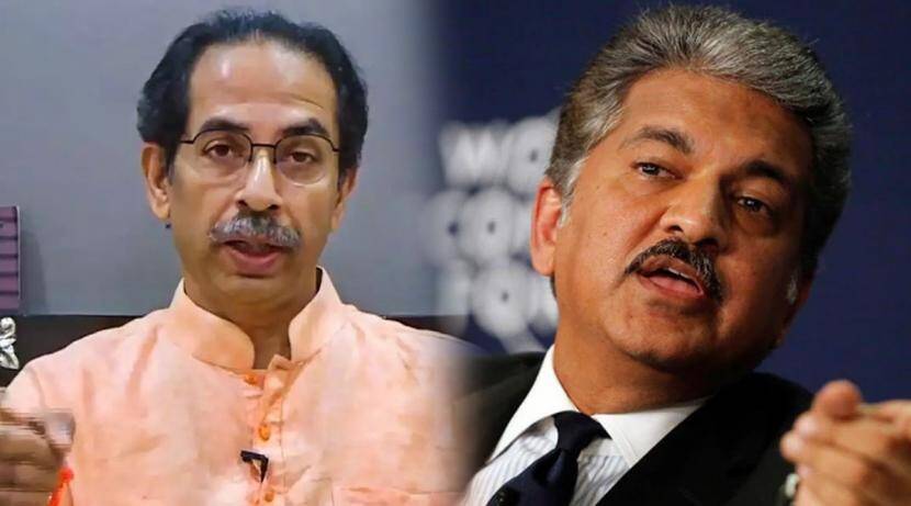Anand Mahindra thanked Chief Minister Uddhav Thackeray even after the toll was imposed; Said