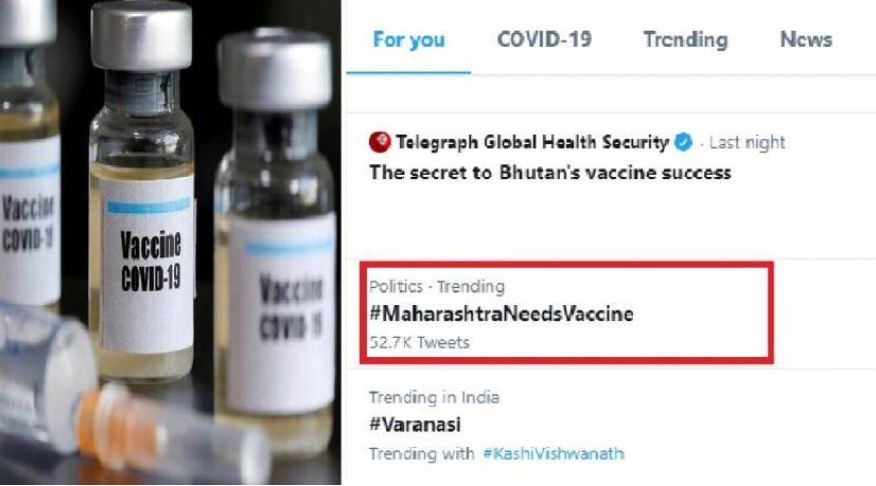 In the #MaharashtraNeedsVaccine trending on Twitter over the vaccine supply dispute