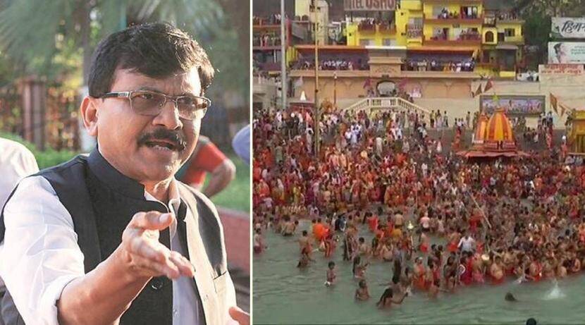 Sanjay Raut's reaction to the crowd at Kumbh Mela