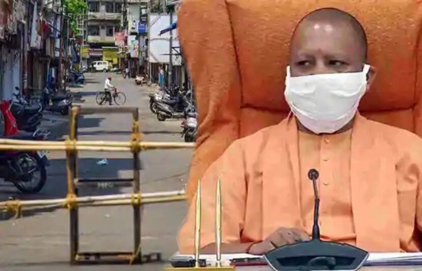 If one Corona patient is found, the surrounding 20 houses will be sealed; The decision of the Yogi government