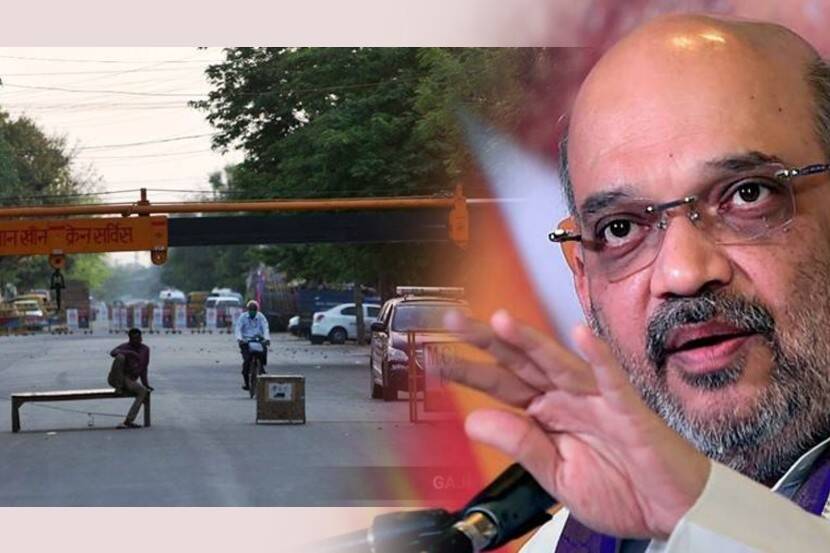 #Lockdown: Will there be lockdown across the country ?; Home Minister Amit Shah's big statement