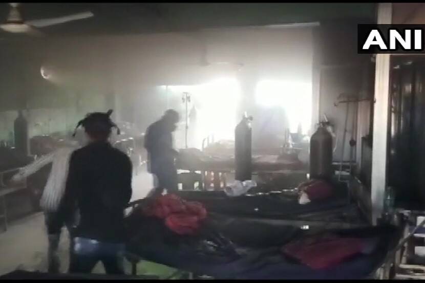 Shocking! Fire at the hospital's ICU; The unfortunate death of five patients
