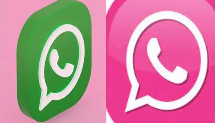 Virus in 'Message' claiming to turn WhatsApp into pink, your phone can be 'hacked', know the precautionary measures