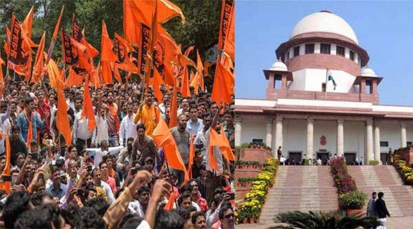 Petition for reconsideration of Maratha reservation filed in the Supreme Court; Attention to the role of the court