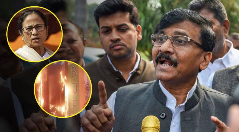 "West Bengal's political history is bloody," MP Sanjay Raut's first reaction to the violence