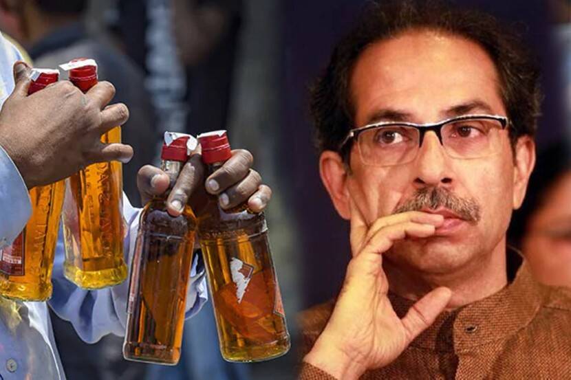 "The Thackeray government will not look back and forth to distribute liquor at ration shops" - BJP