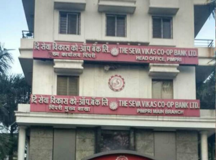 RBI appoints administrator to Seva Vikas Bank; political interference will be stopped