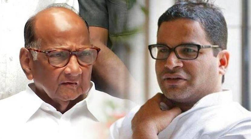 Excitement in political circles! Prashant Kishor arrives at Silver Oak for Sharad Pawar's visit; What will be the topic of discussion?