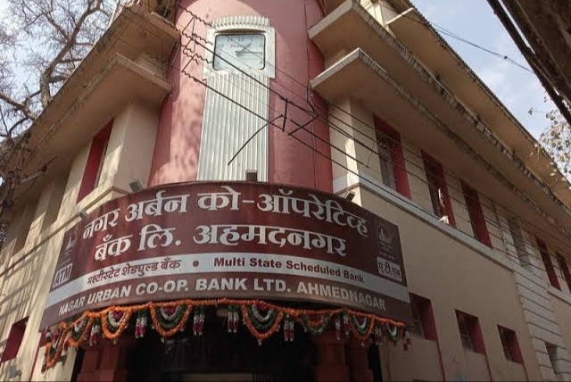 Three doctors arrested in Nagar Urban Bank fraud case; Pimpri-Chinchwad police action