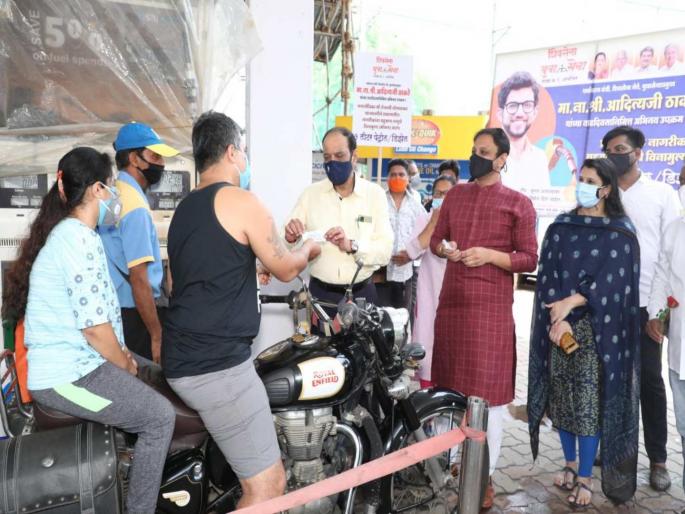 Free distribution of petrol and diesel in Dahisar on the occasion of Aditya Thackeray's birthday