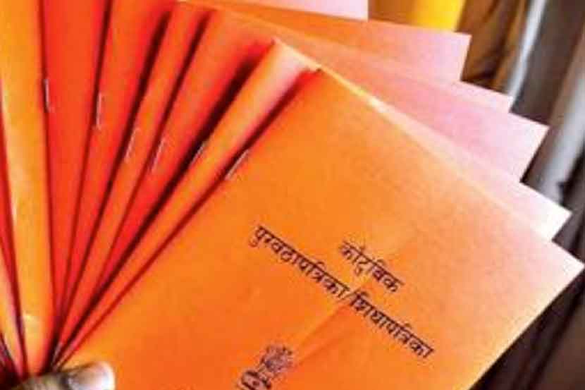 Distribution of ration cards to more than 44,000 deprived people during the year