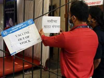 Vaccination closed today at Municipal and Government Vaccination Centers in Mumbai