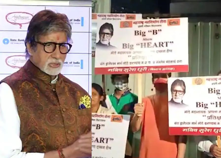 MNS poster display in front of Amitabh Bachchan's waiting bungalow