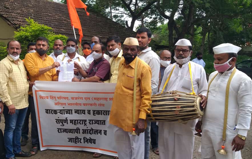 If the restrictions on Warakaris are not relaxed, the Chief Minister will not be allowed to visit Pandharpur; Vishwa Hindu Parishad Bajrang Dal's warning