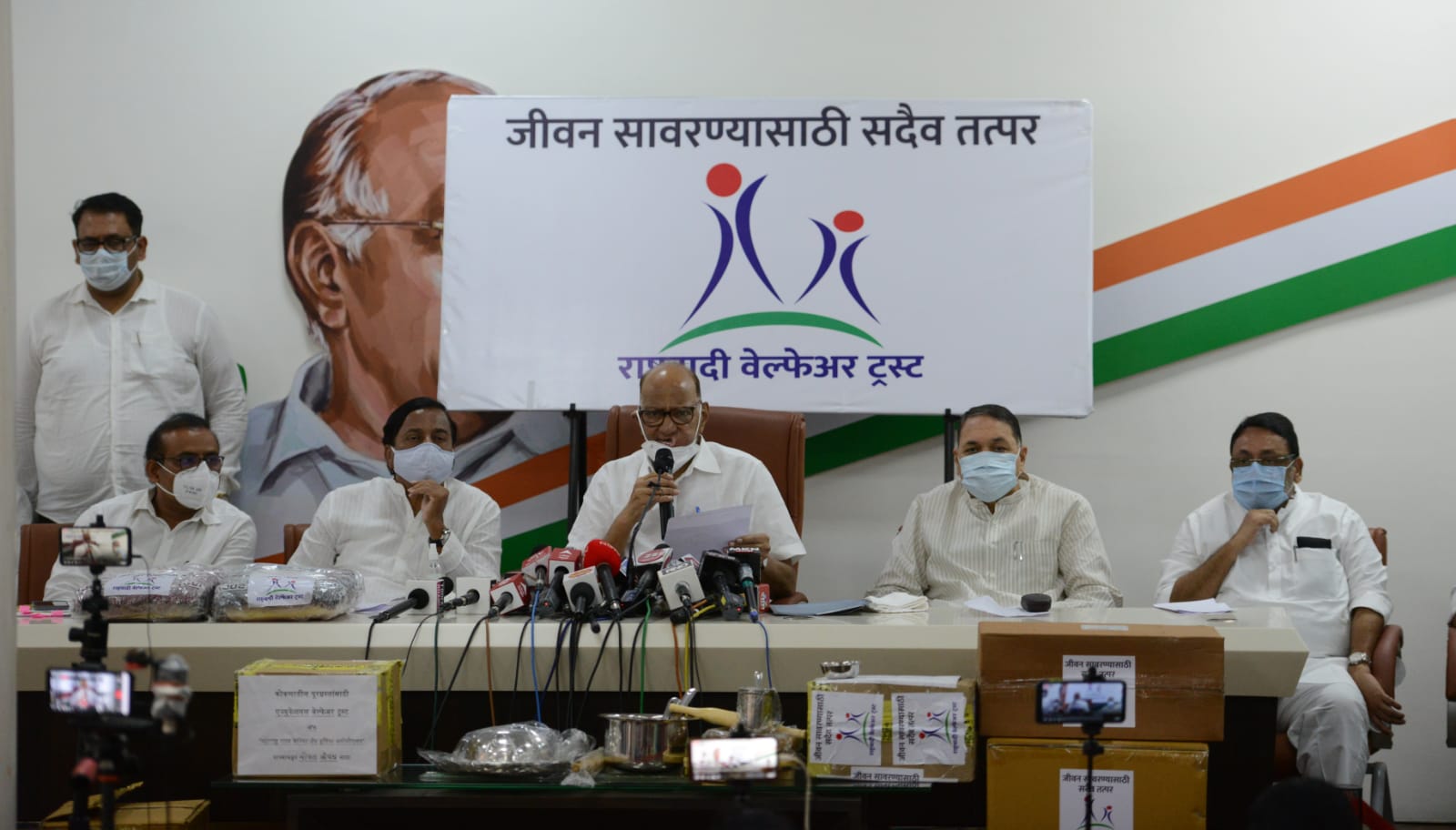 2.5 crore assistance to 16,000 families displaced by floods through NCP Welfare Trust; Sharad Pawar's announcement at the press conference ...